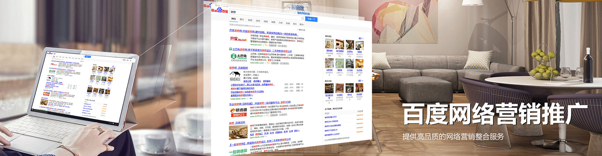 卫滨sem外包