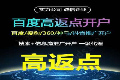 SEM竞价员必备技能及成功案例剖析